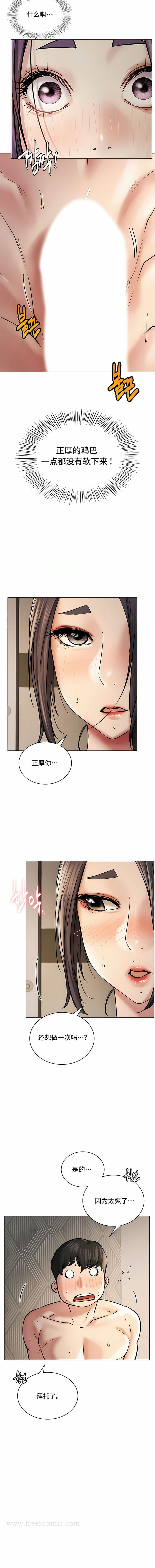 第11话 - 第11.jpg页