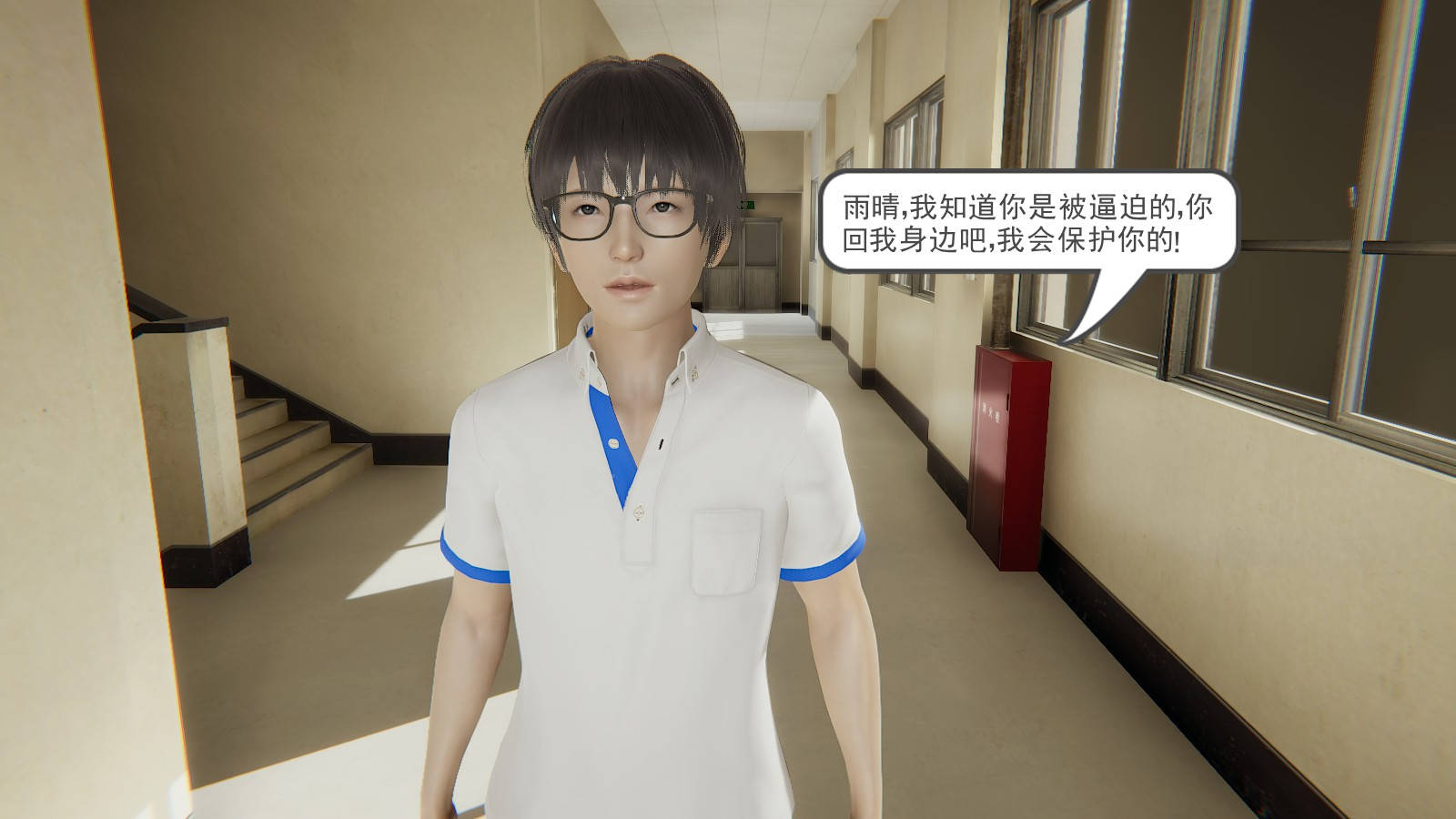 第 3 话 - 第36.jpg页