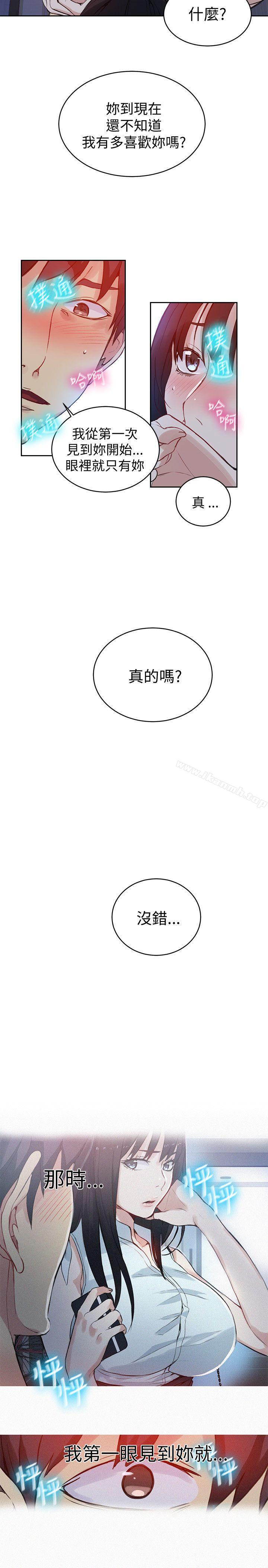 第49话 - 第12.jpg页