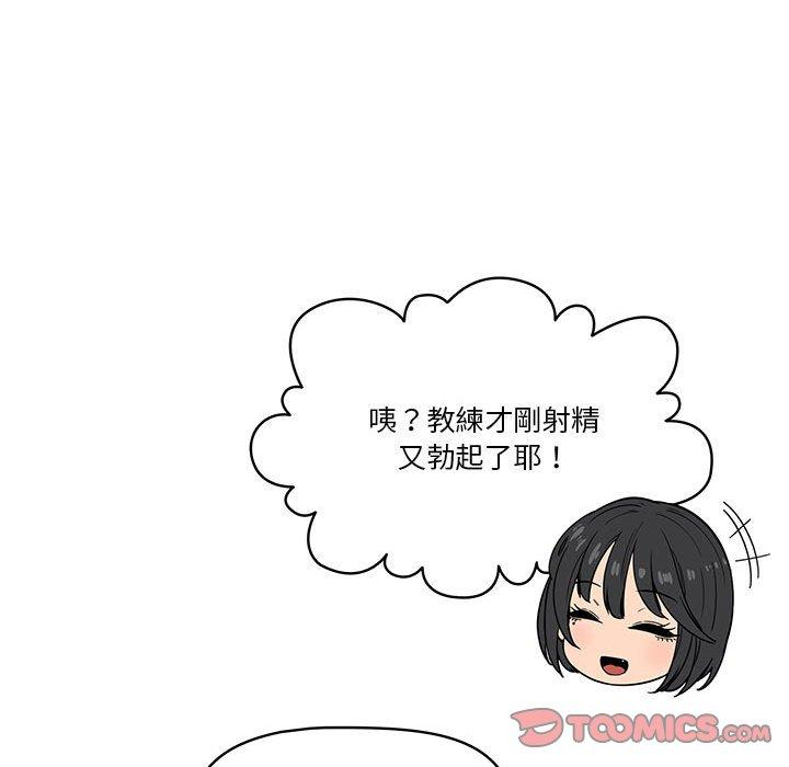 第59话 - 第123.jpg页