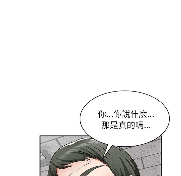 第14话 - 第49.jpg页