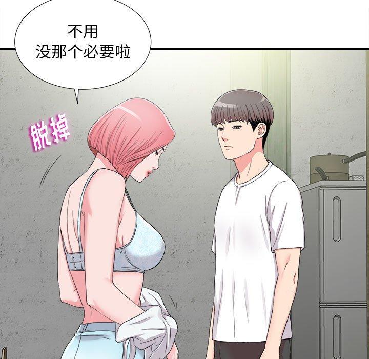 第 8 话 - 第9.jpg页