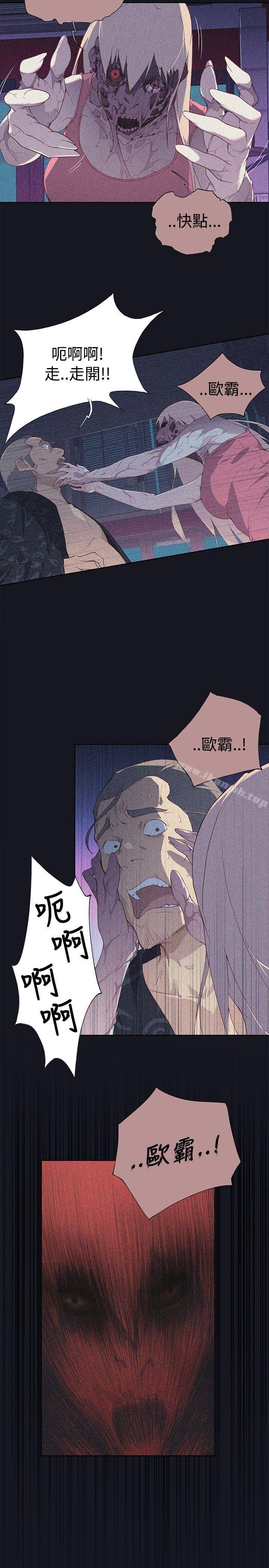 第7话 - 第13.jpg页