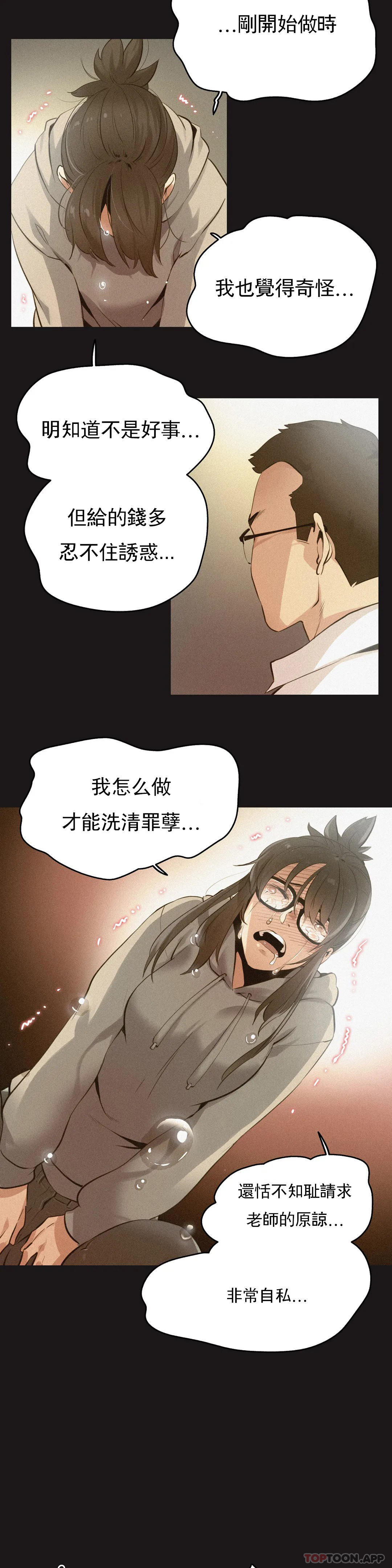 第72话 - 第3.jpg页