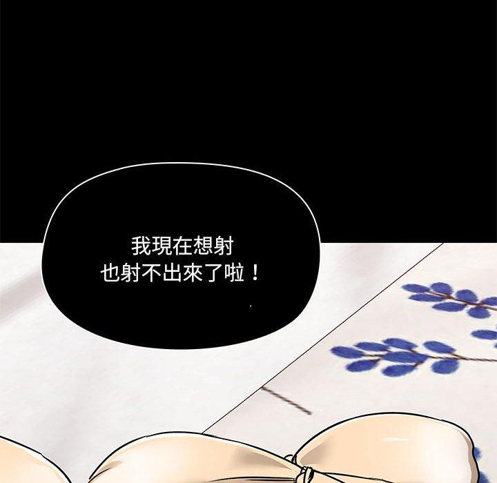 第35话 - 第12.jpg页