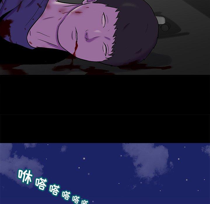第179话 - 第78.jpg页