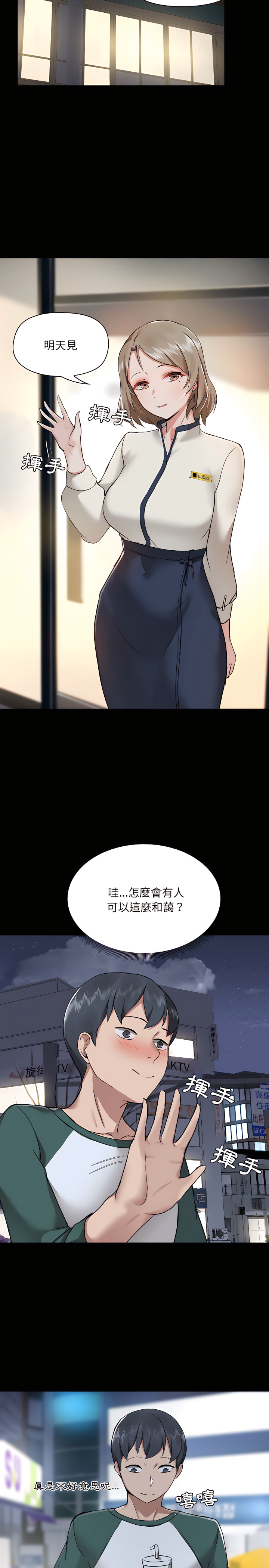 第5章 - 第19.jpg页