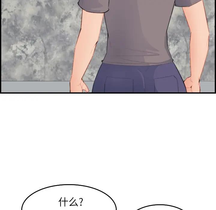 第17话 - 第40.jpg页