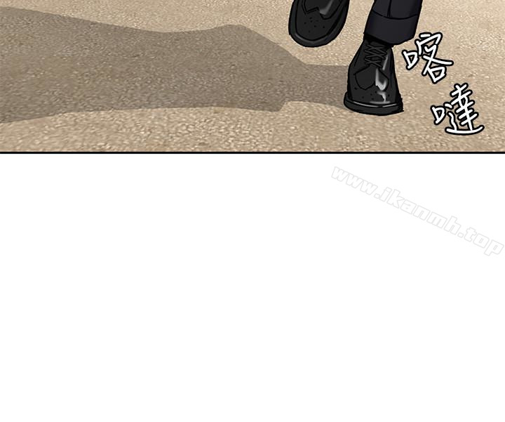 第30話-終於加入遊戲的泰坤 - 第4.jpg页