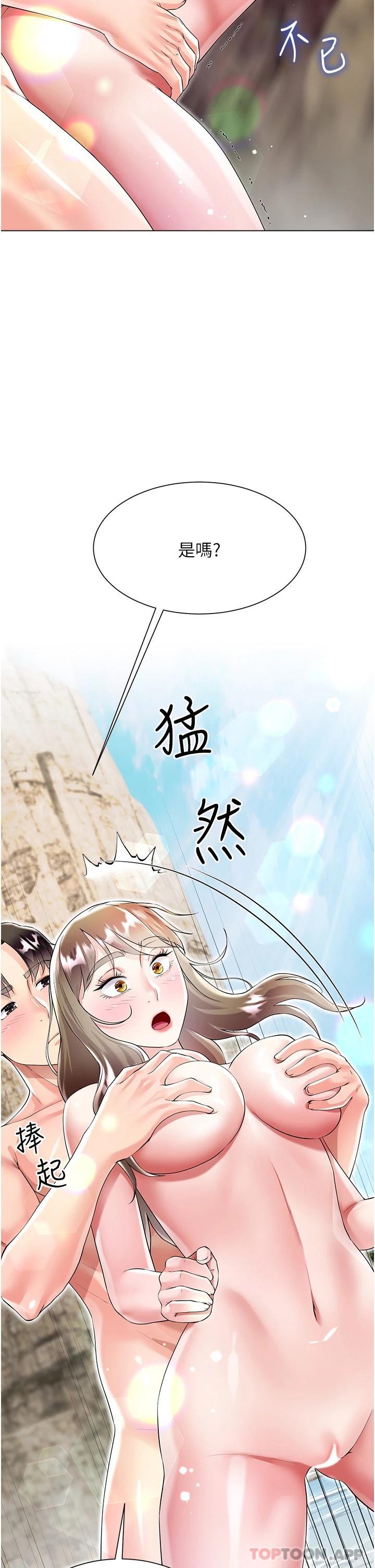 第39话-从后面来好舒服… - 第27.jpg页