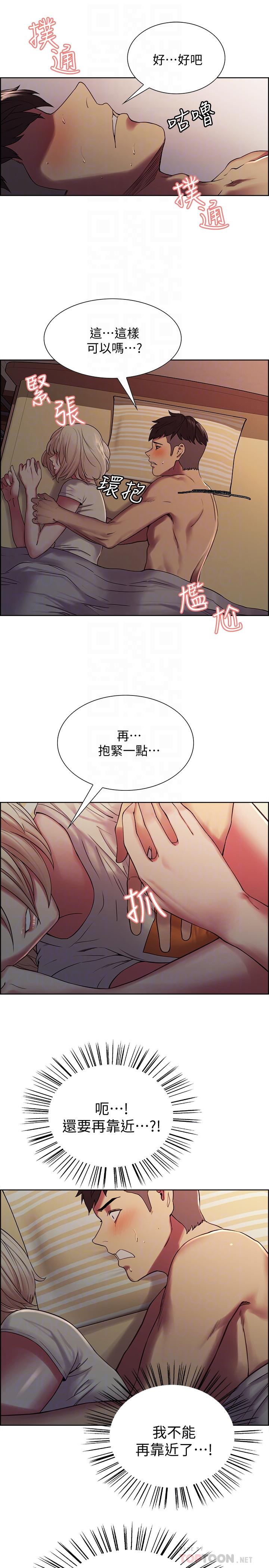 第19话-裸露身体的玛莉 - 第6.jpg页