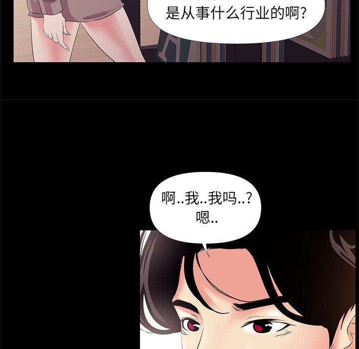 第 25 话 - 第19.jpg页