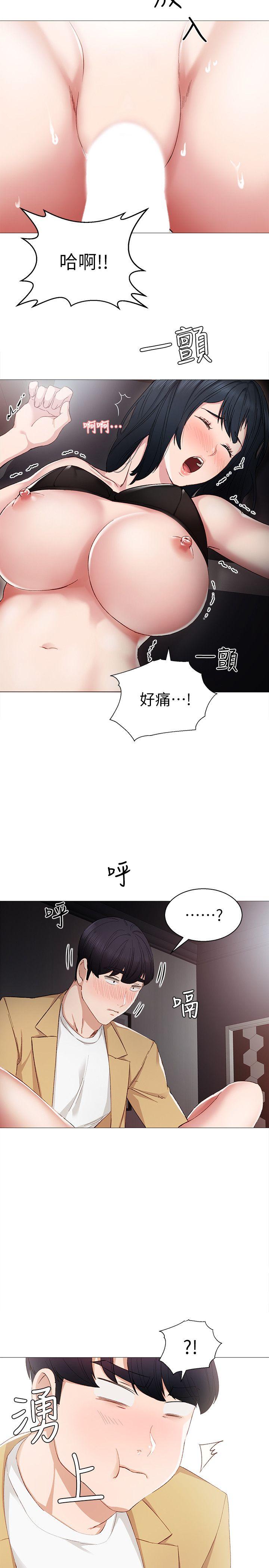 第5話-一個夜晚，兩個女人 - 第8.jpg页