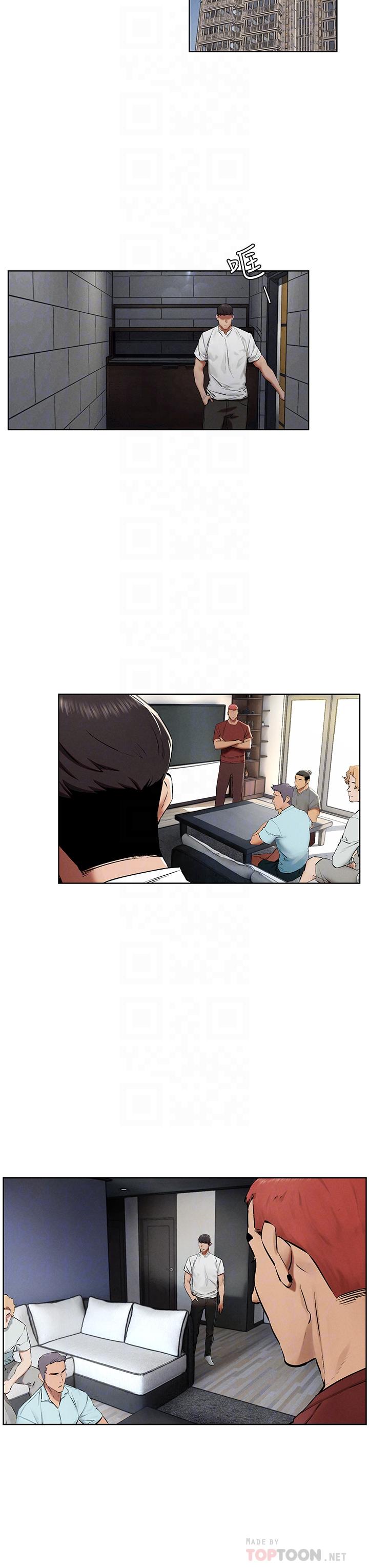 第131話-我是來爽的 - 第18.jpg页