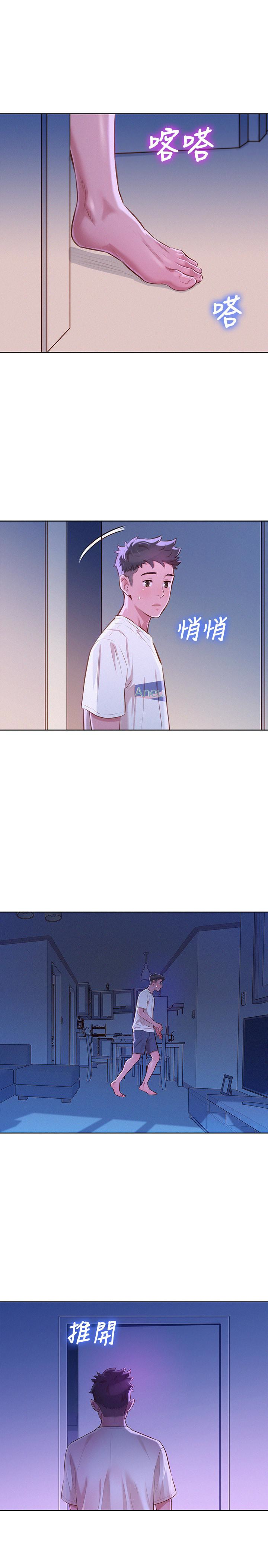 第65话-慧美姊，我忍不住了 - 第26.jpg页