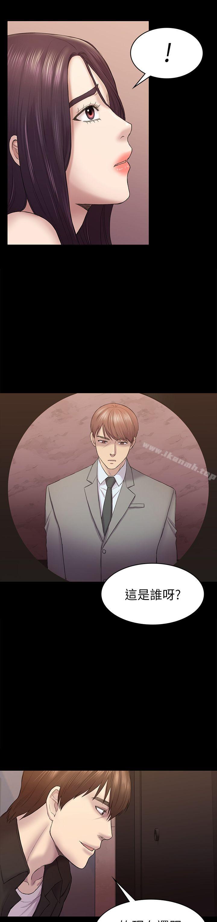 第41話-好貨 - 第33.jpg页