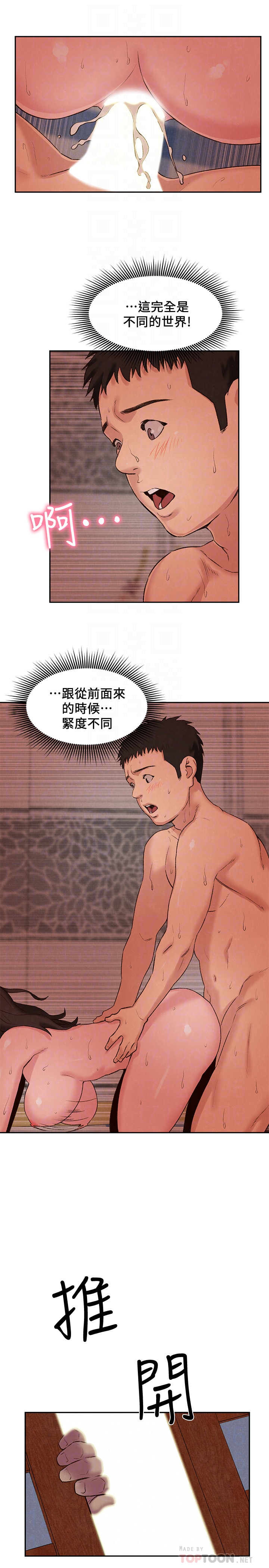 第25話-什麼都願意做的雅真姐 - 第33.jpg页