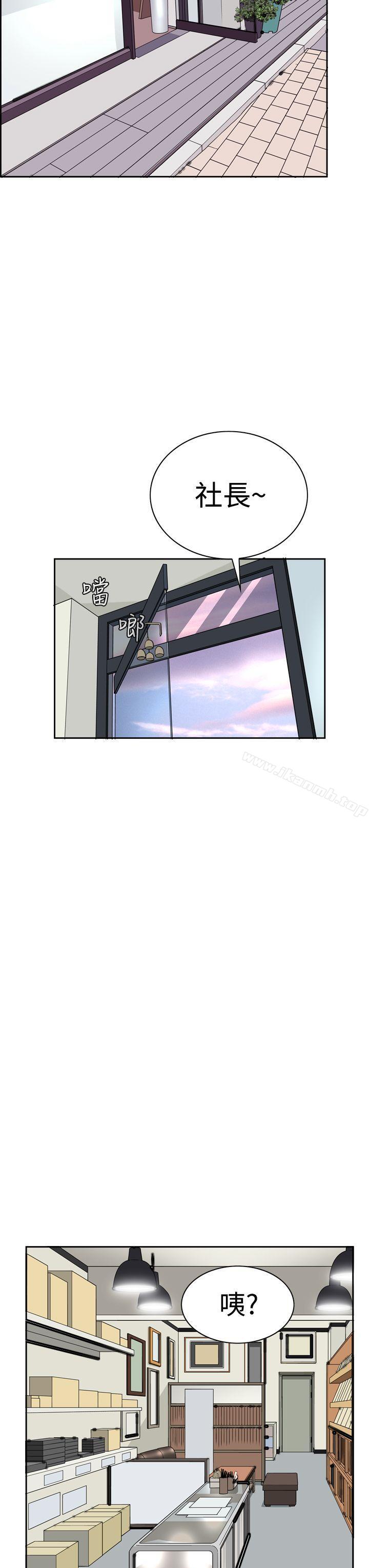 第5话 - 第48.jpg页