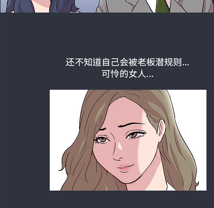 第58话 - 第89.jpg页