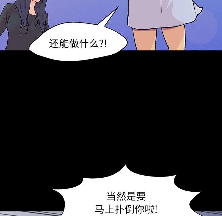 第141话 - 第153.jpg页