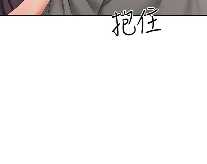 第12話-旋律般的呻吟聲 - 第29.jpg页