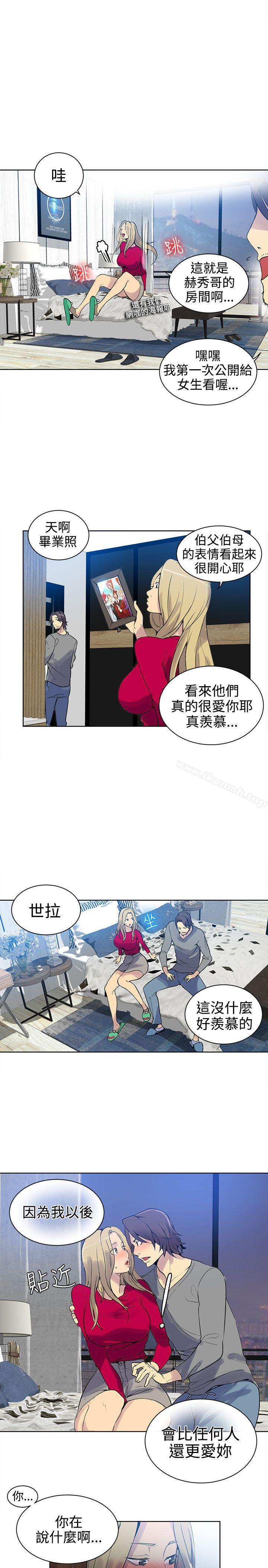 第42话 - 第15.jpg页