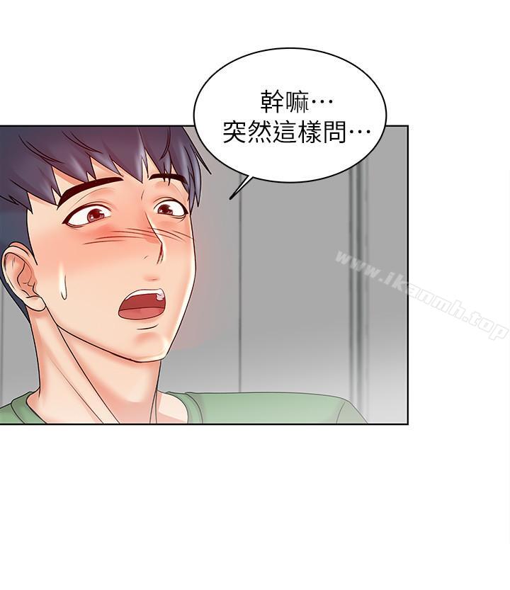 第3话- 你可以摸我哦 - 第19.jpg页