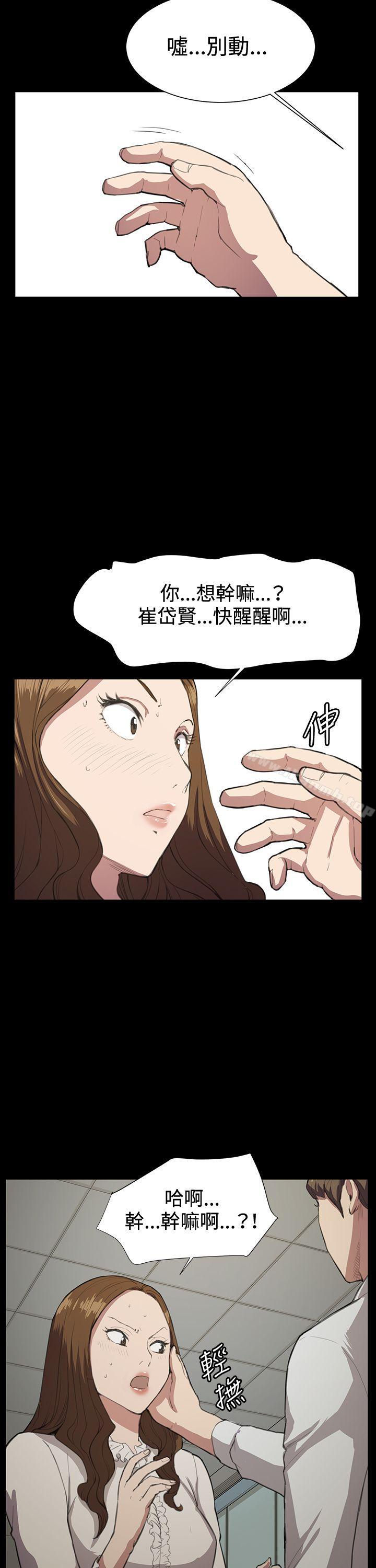 第15話 - 第27.jpg页