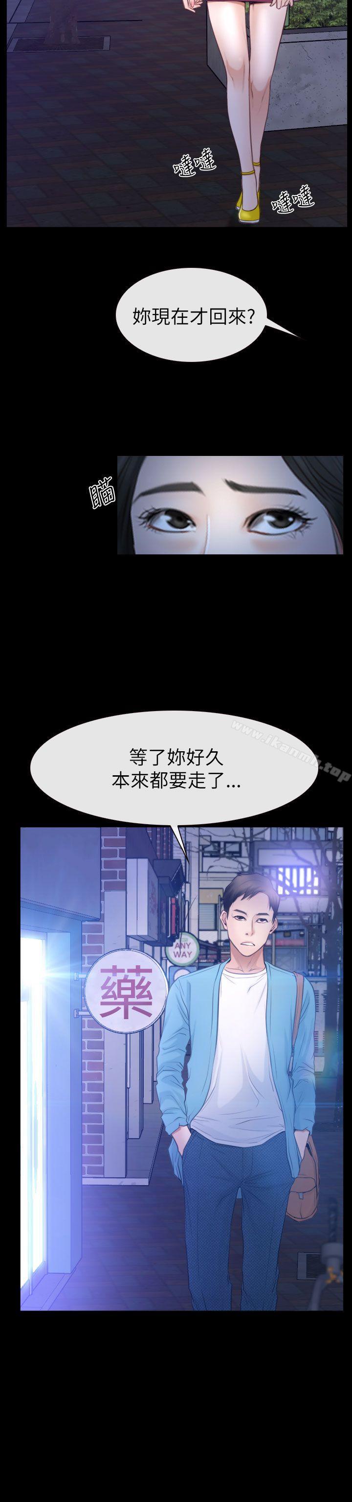 第59話 - 第12.jpg页