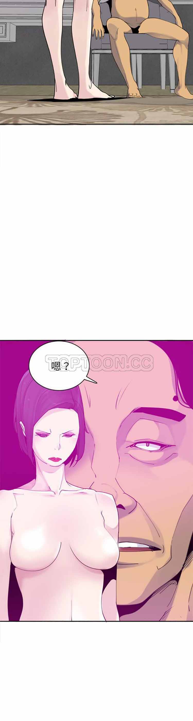 第 31 话 - 第12.jpg页