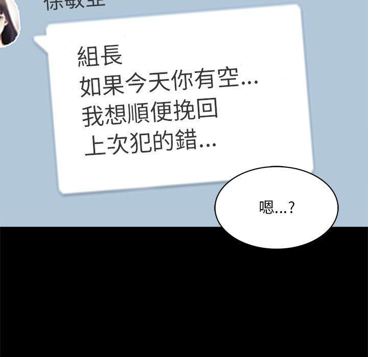 第3话 - 第162.jpg页