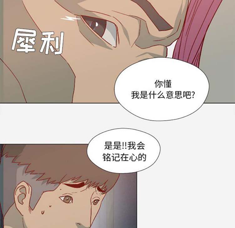 第 21 话 - 第8.jpg页
