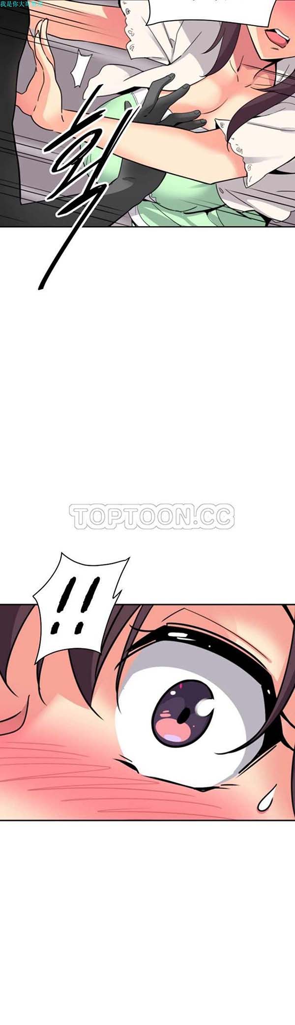 第 19 话 - 第41.jpg页