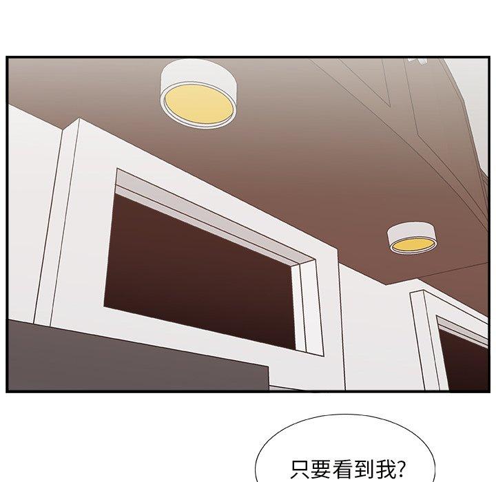第 12 话 - 第110.jpg页