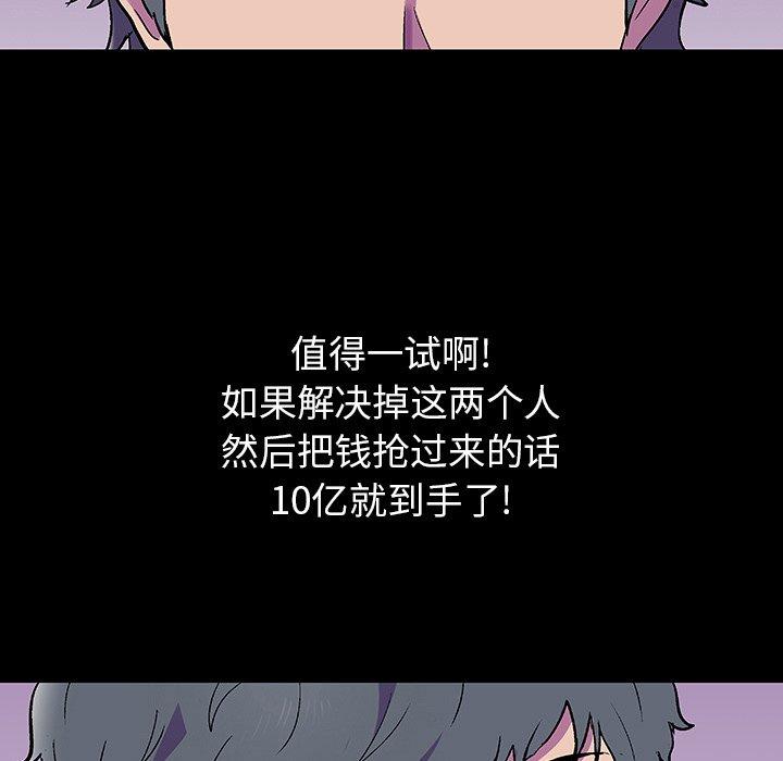 第149话 - 第70.jpg页