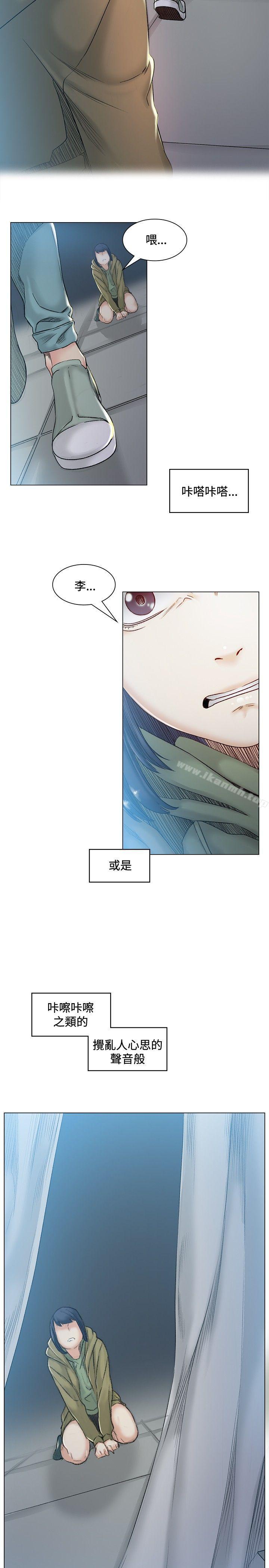 第41話 - 第11.jpg页