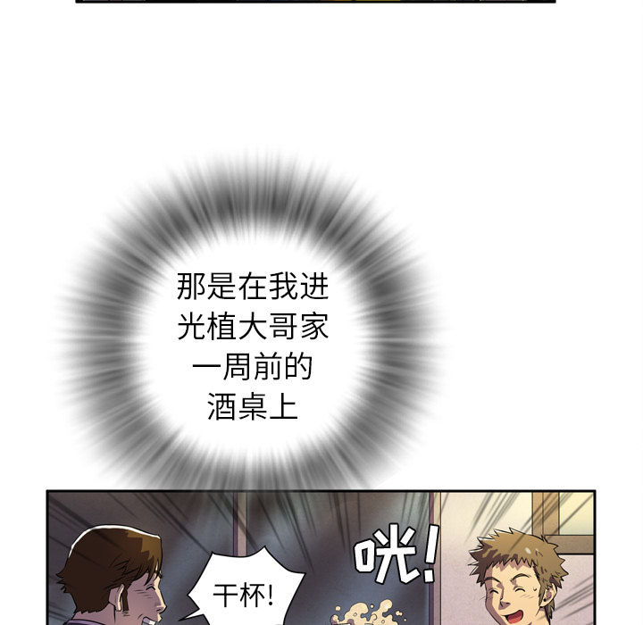 预告篇
