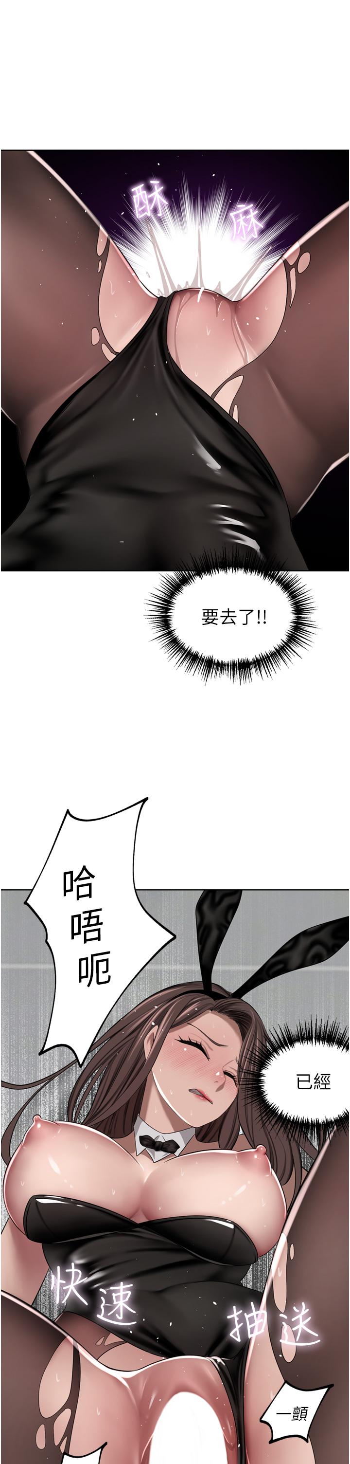 第48话-强制内射夫人深处 - 第8.jpg页