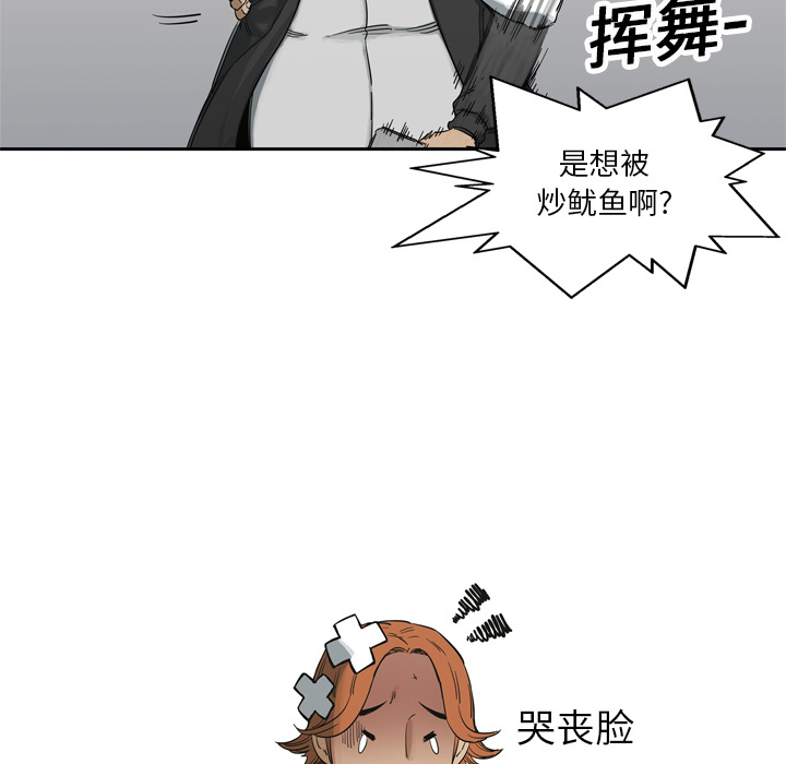 第 16 话 - 第125.jpg页