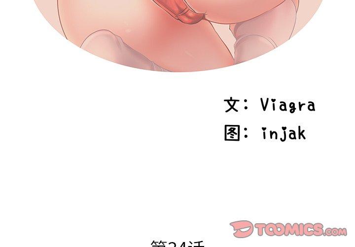 第34话 - 第2.jpg页