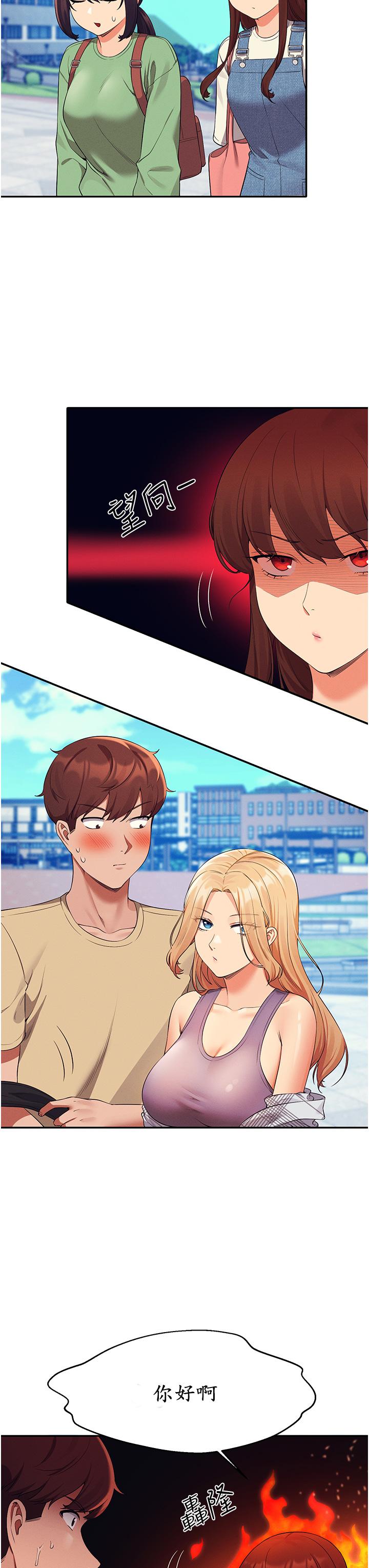 第60話-顯露內心的女孩們 - 第7.jpg页