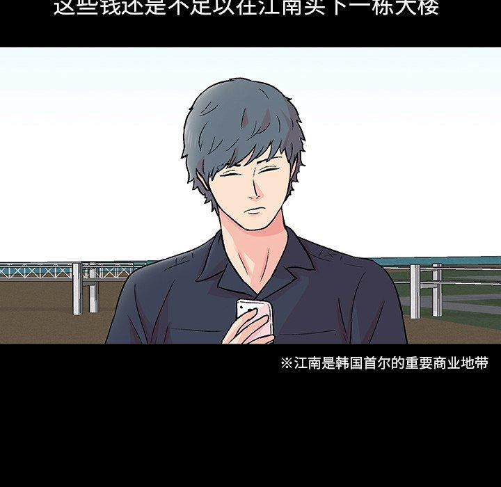第132话 - 第36.jpg页