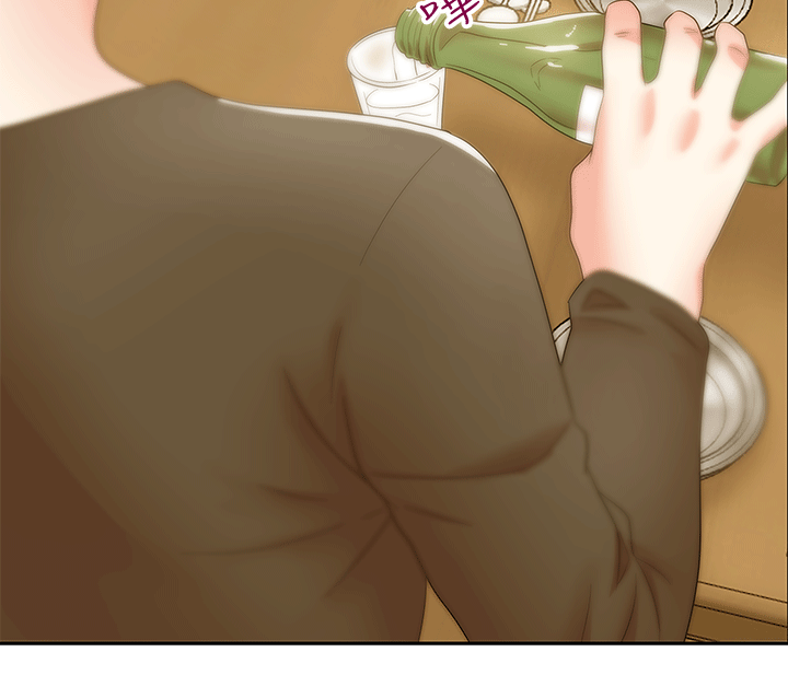 第36话-今天要不要跟我上床? - 第14.jpg页
