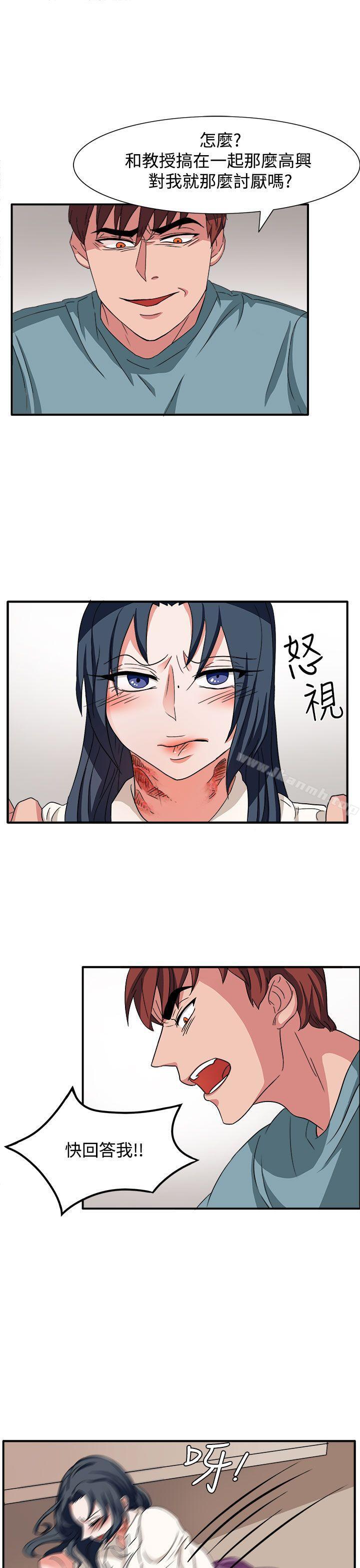 第47话 - 第10.jpg页