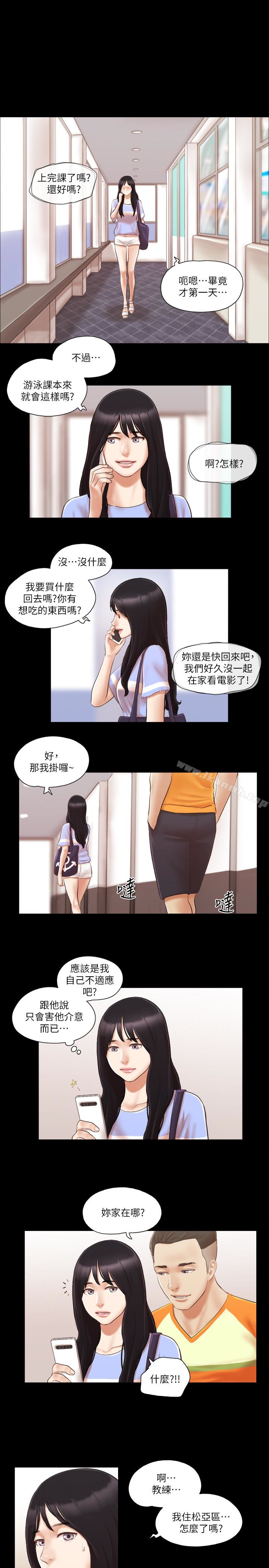 第14話-重燃交換伴侶的火種 - 第22.jpg页