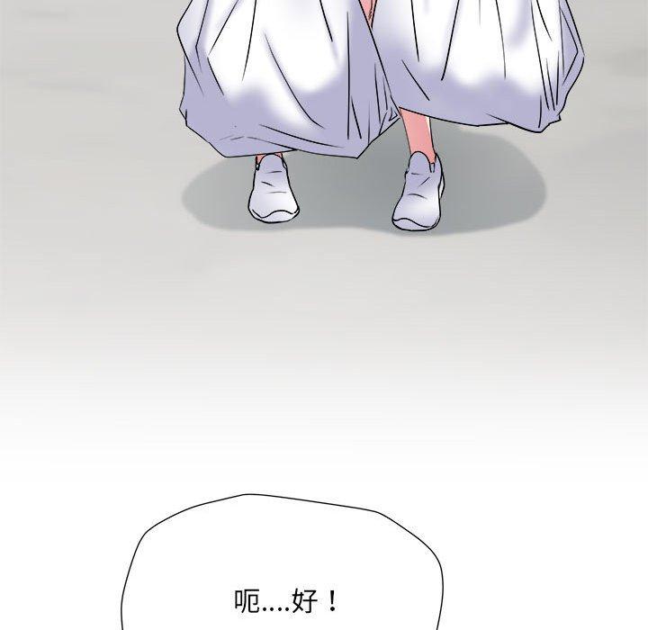 第59话 - 第124.jpg页