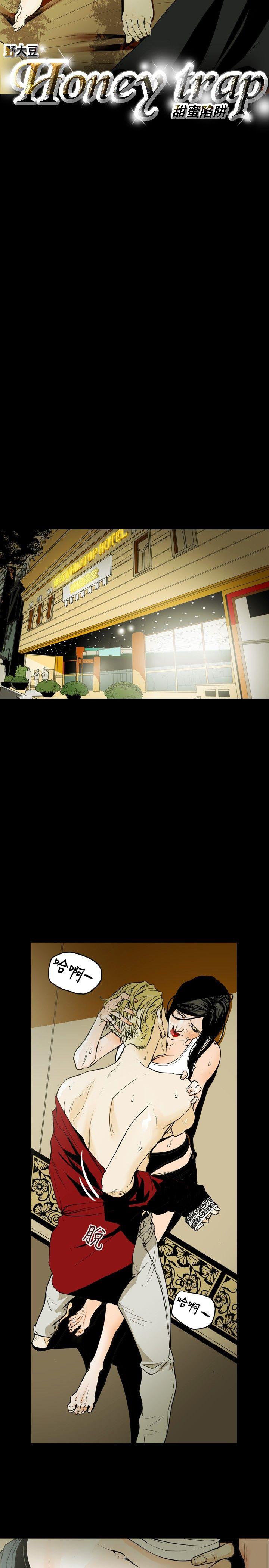 第 38 话 - 第3.jpg页