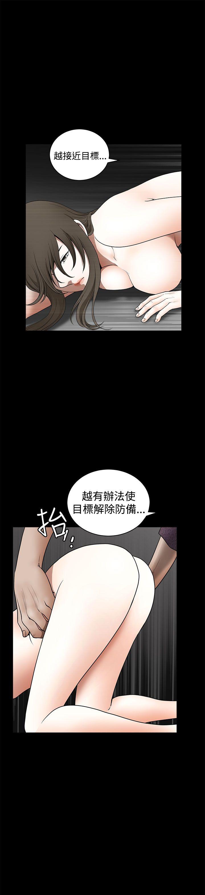 第 17 话 - 第18.jpg页