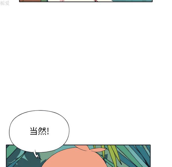 第 25 话 - 第76.jpg页