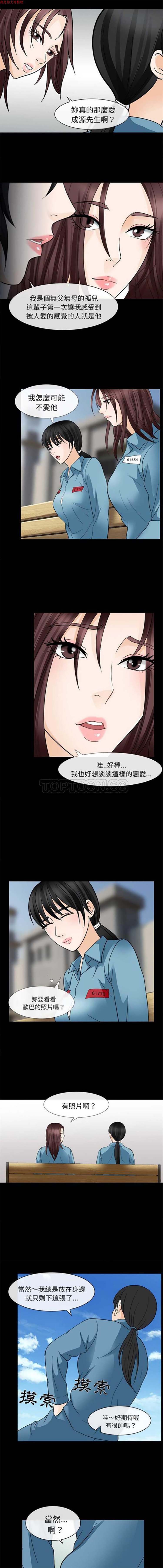 第 8 话 - 第12.jpg页